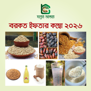 বরকত ইফতার কম্বো ২০২৬